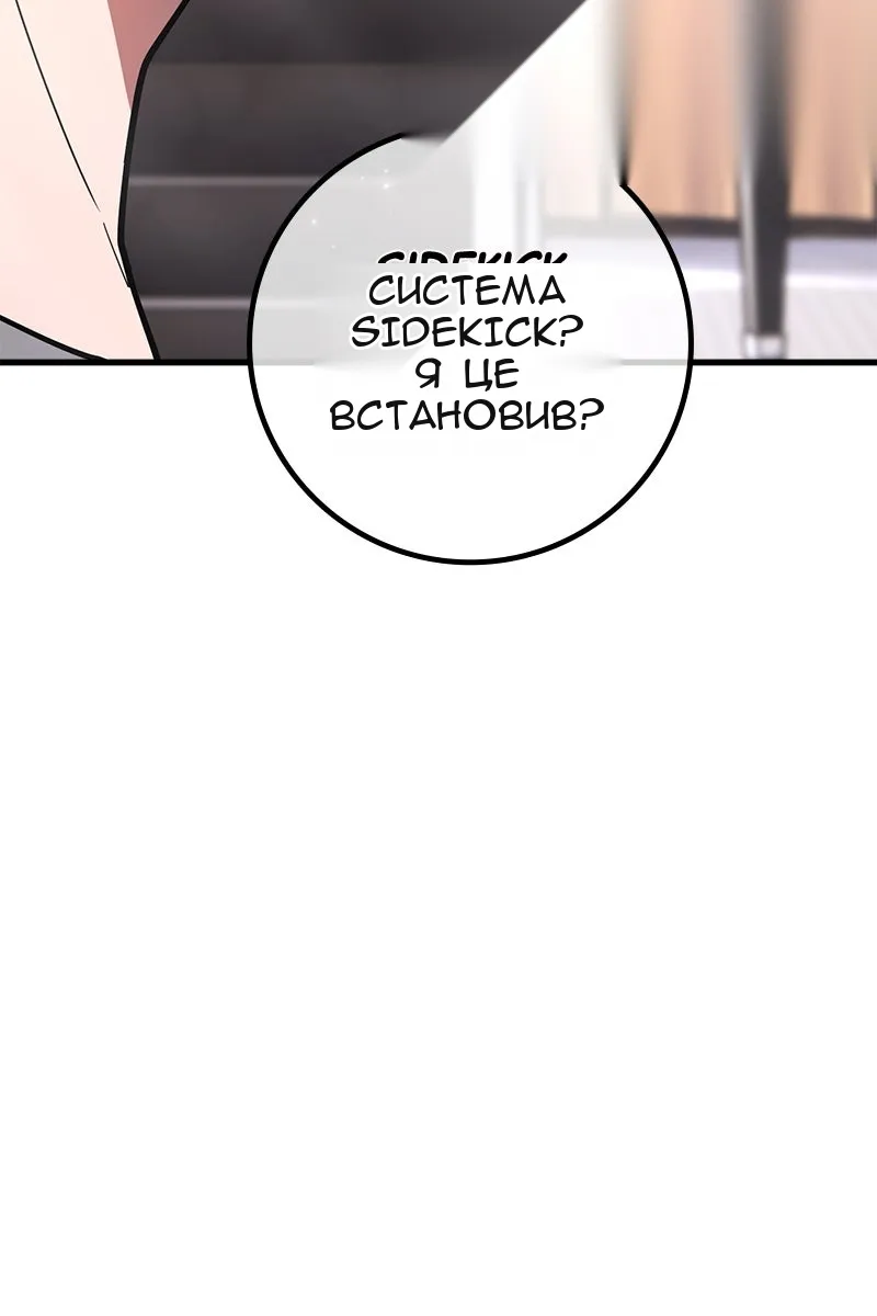 Сторінка 20