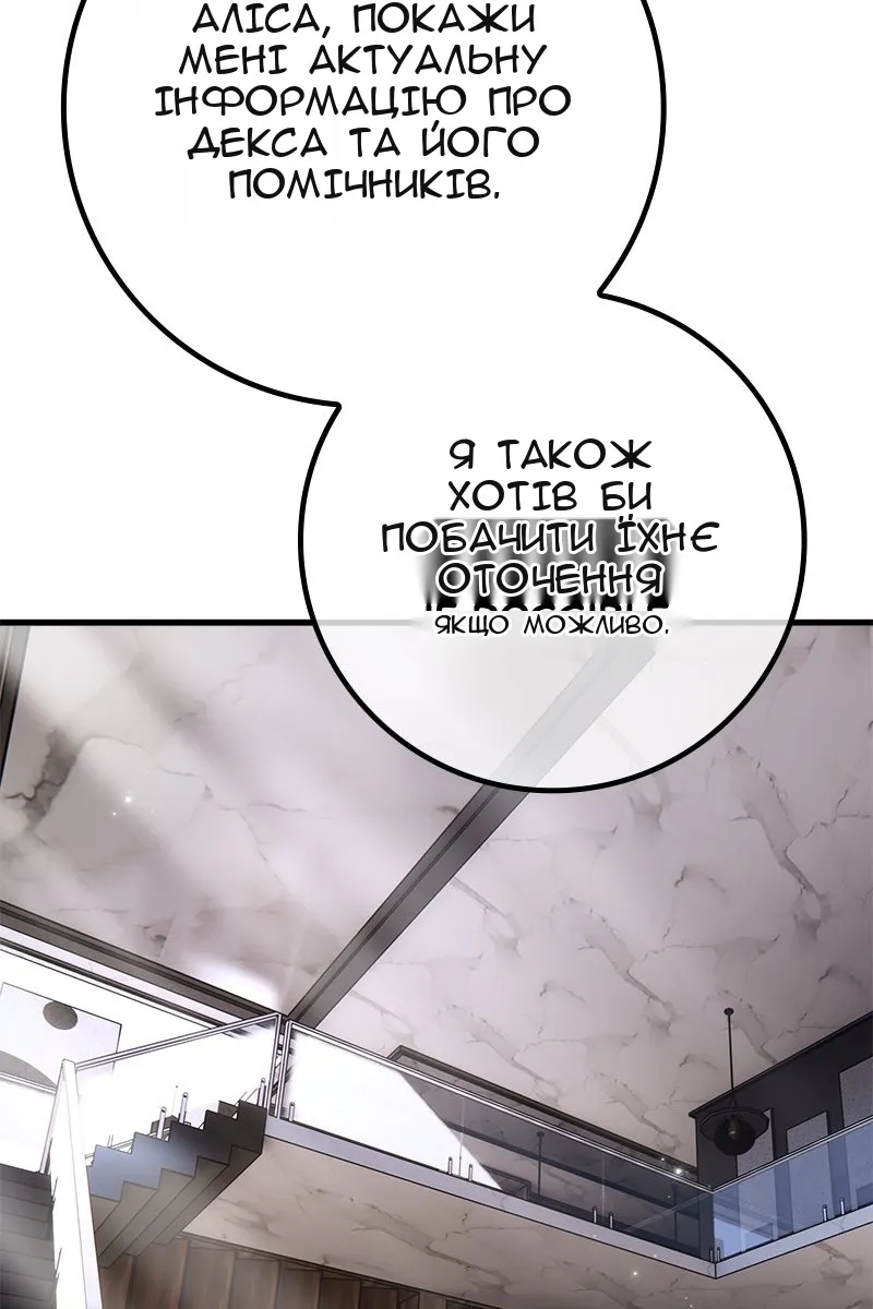 Сторінка 24