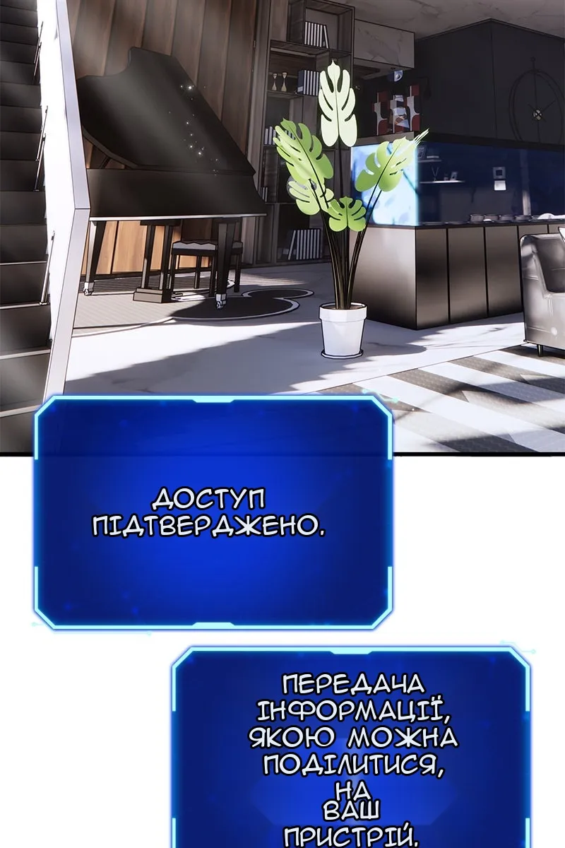 Сторінка 25