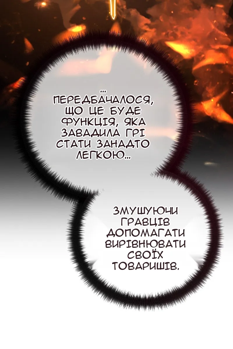 Сторінка 33