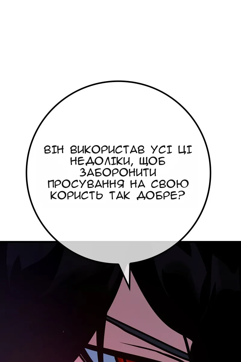 Сторінка 34