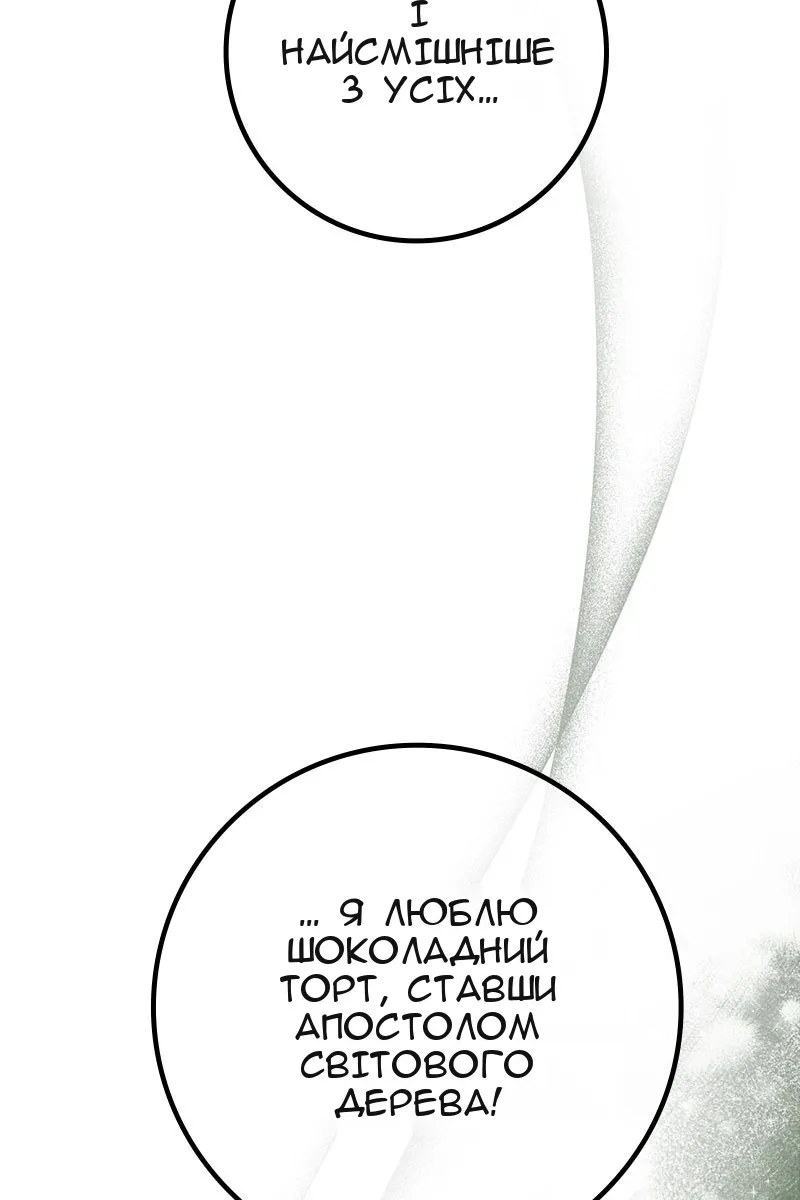Сторінка 36
