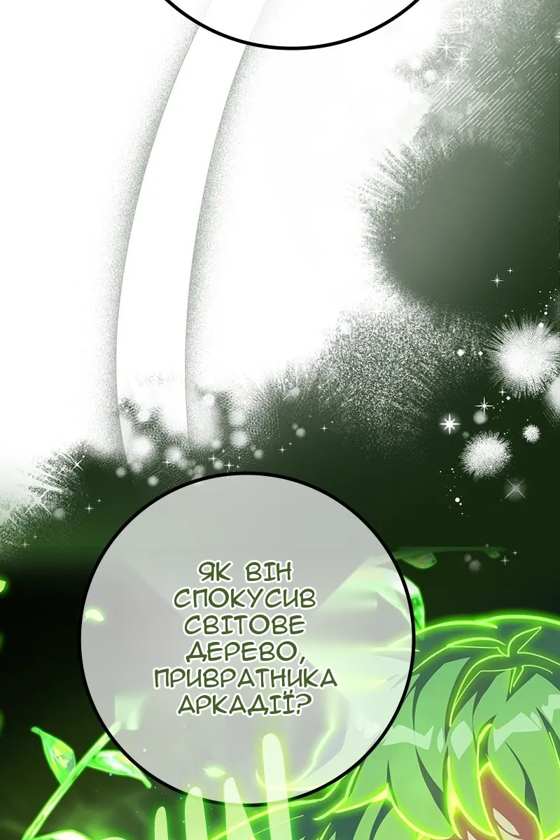 Сторінка 37