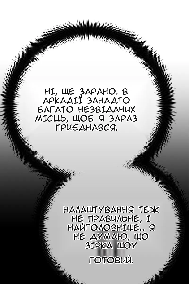 Сторінка 42