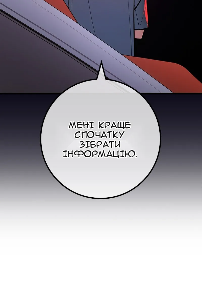 Сторінка 44