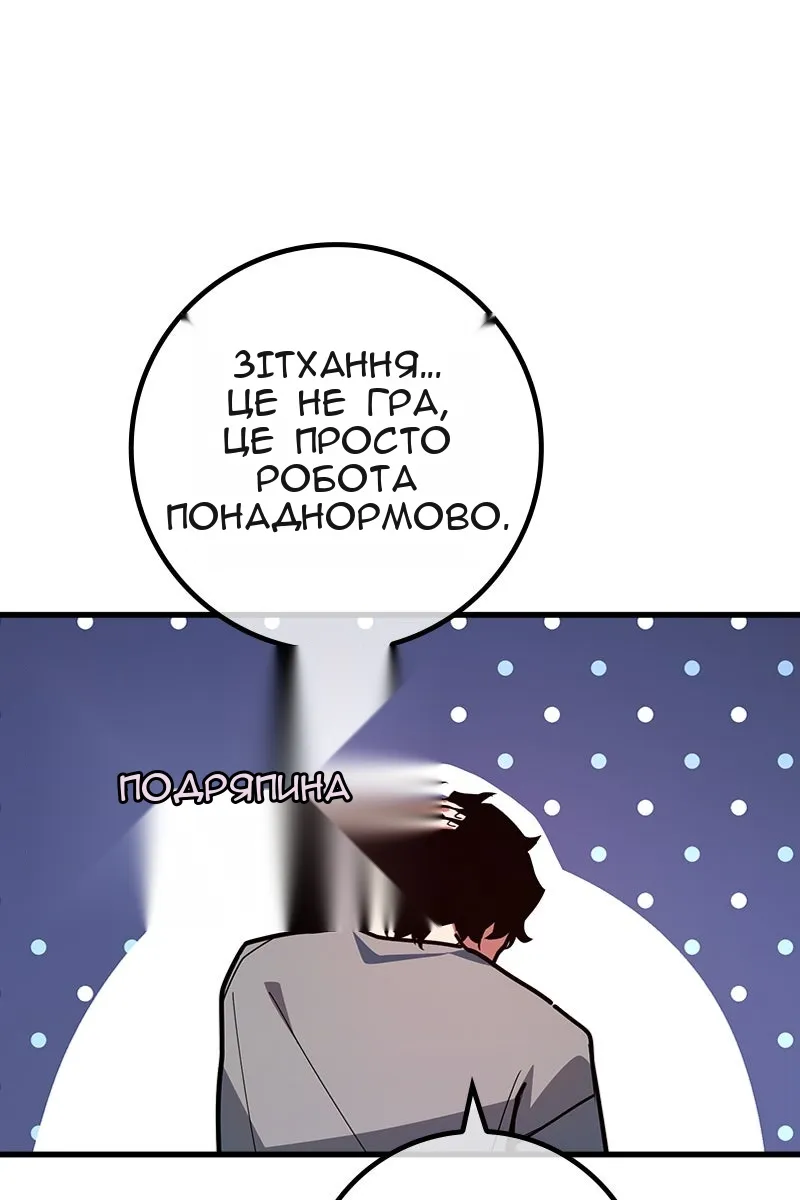 Сторінка 46