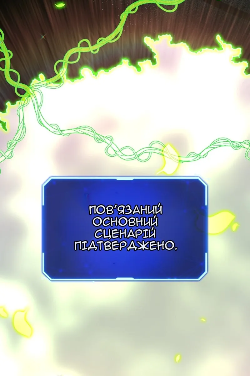 Сторінка 55