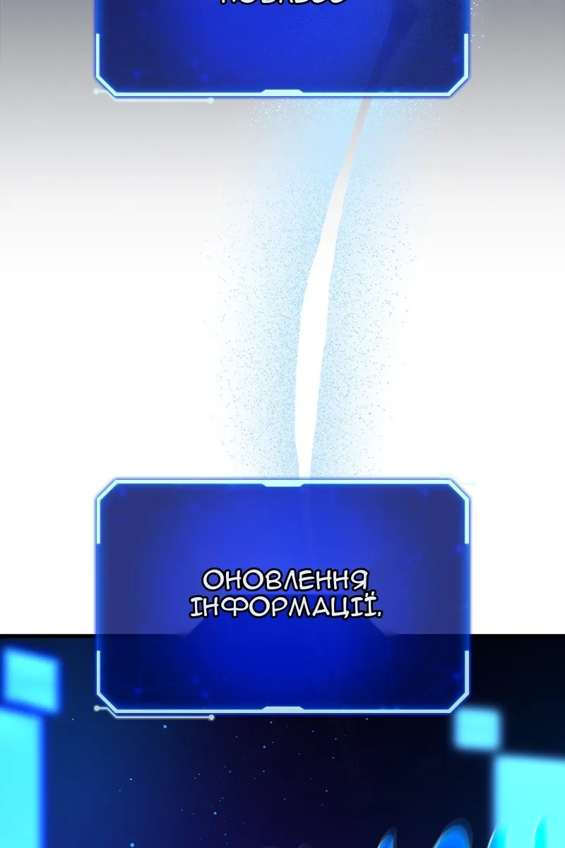 Сторінка 57