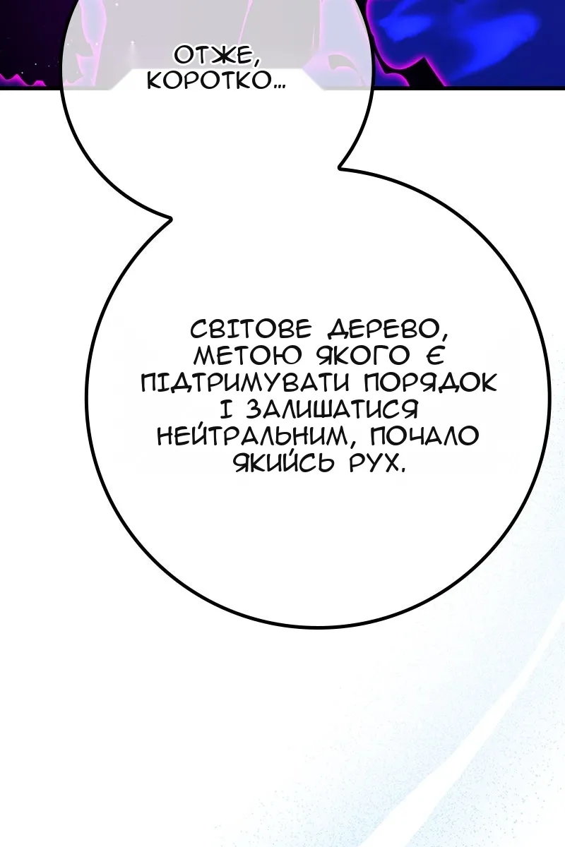 Сторінка 59