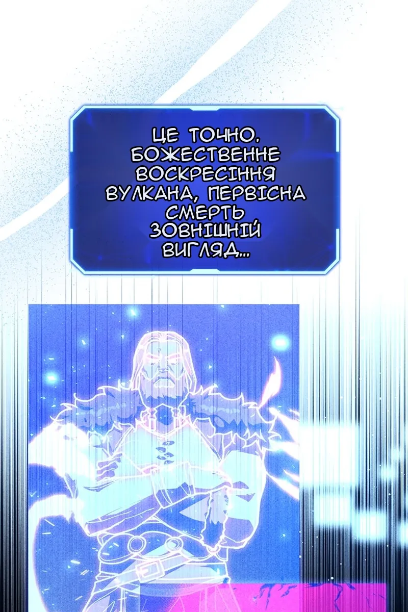 Сторінка 60
