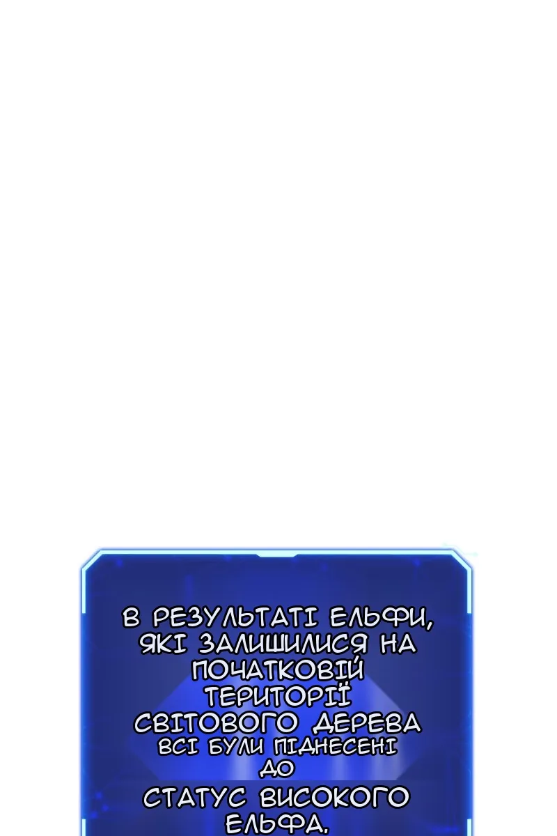 Сторінка 63