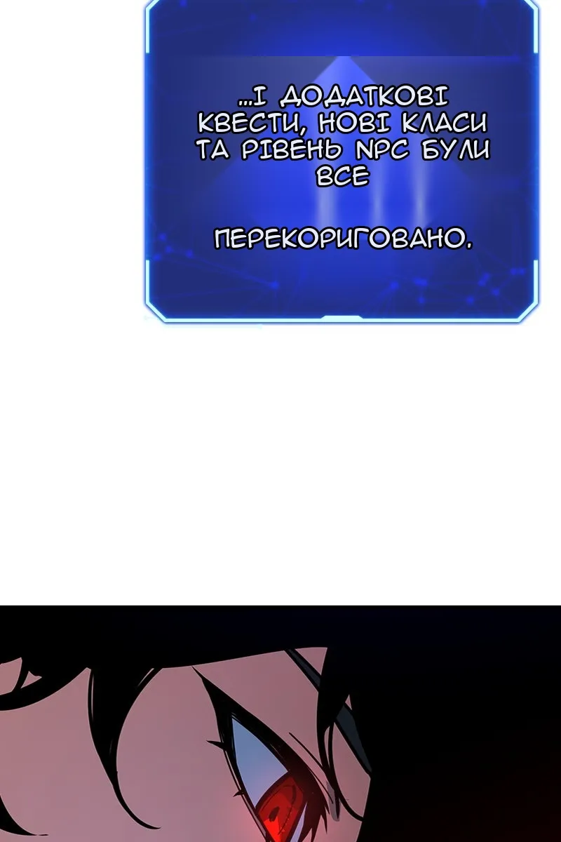 Сторінка 66