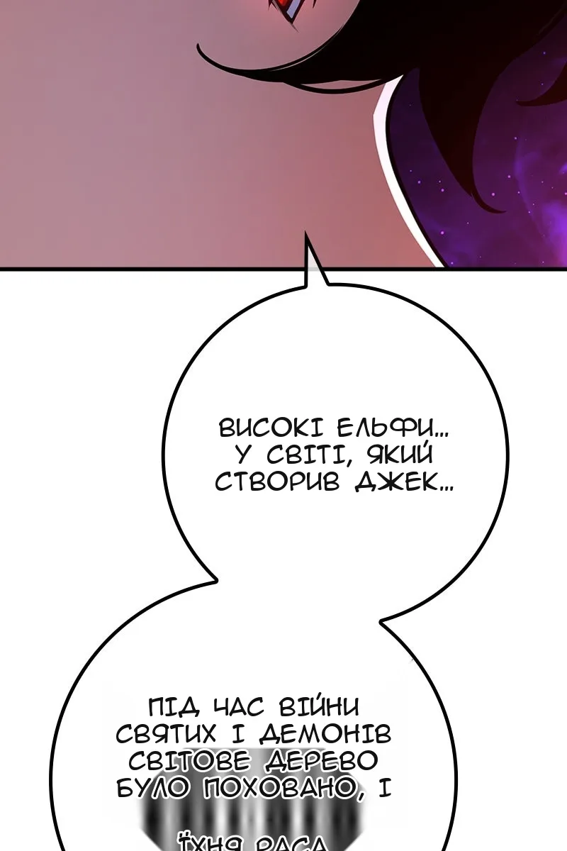 Сторінка 67
