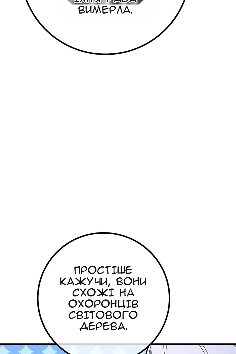 Сторінка 68