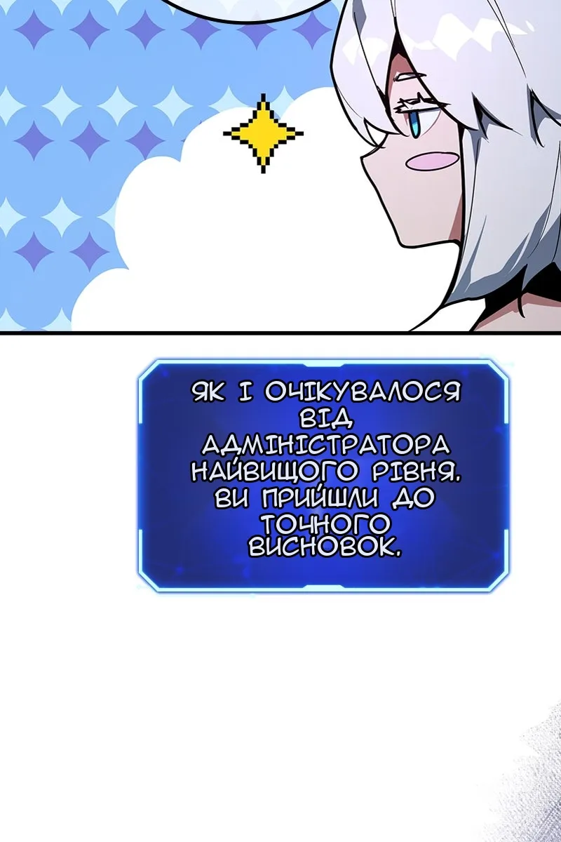 Сторінка 69