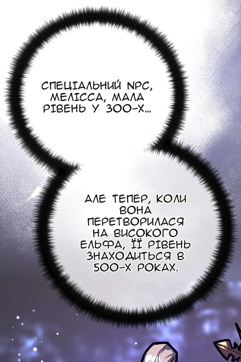 Сторінка 70