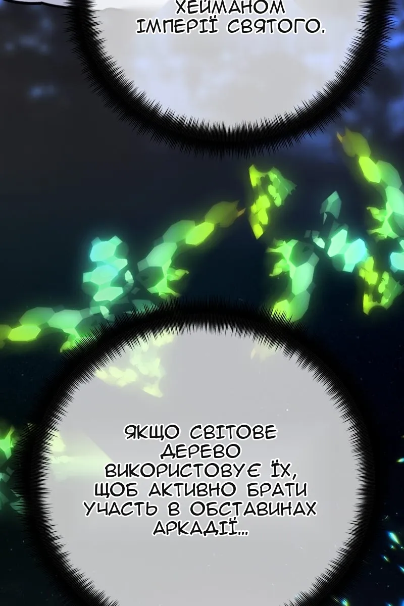 Сторінка 72