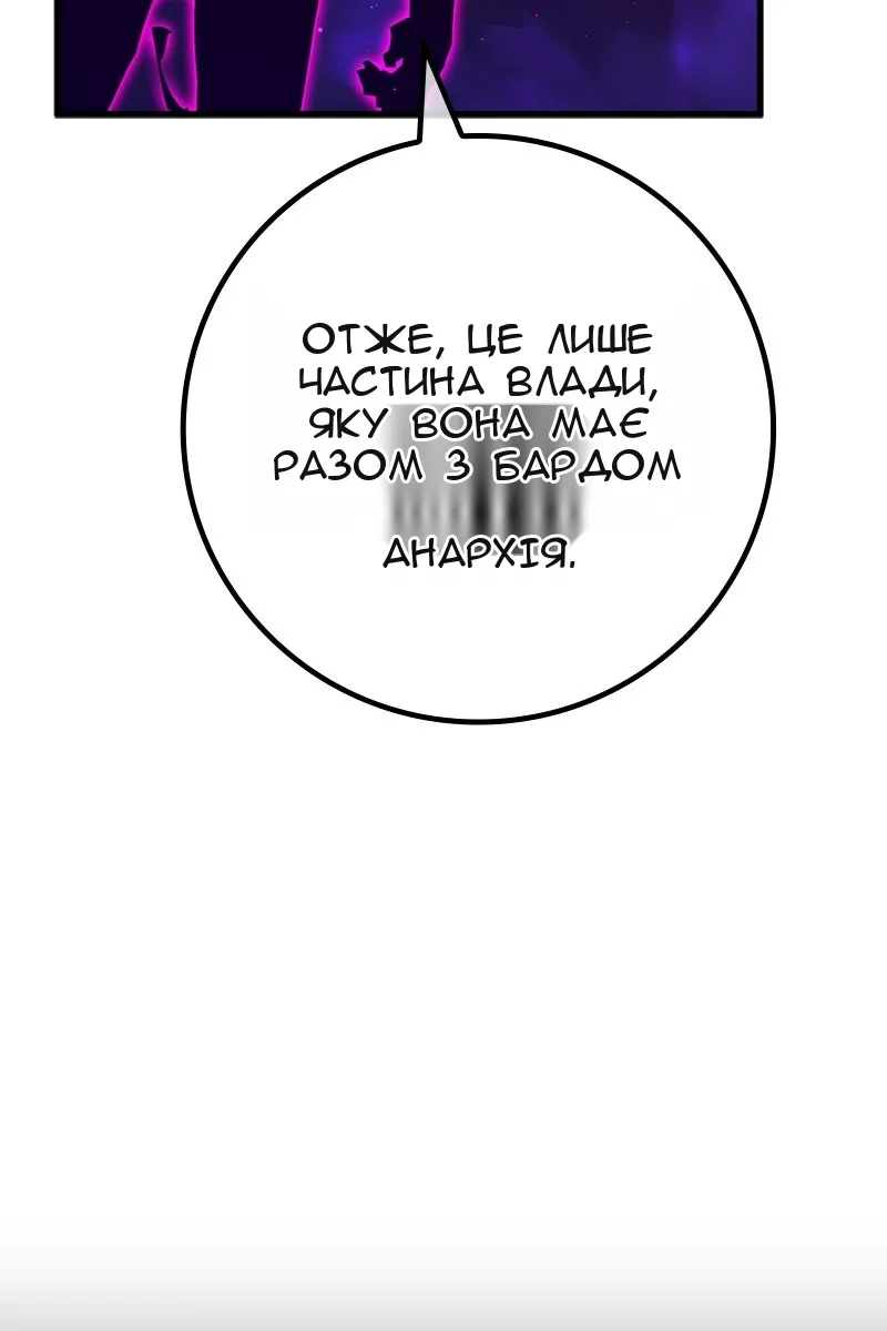 Сторінка 77