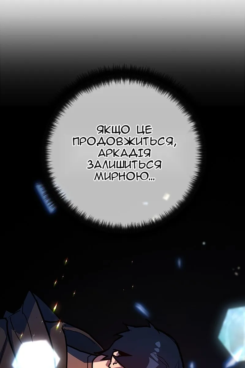 Сторінка 78