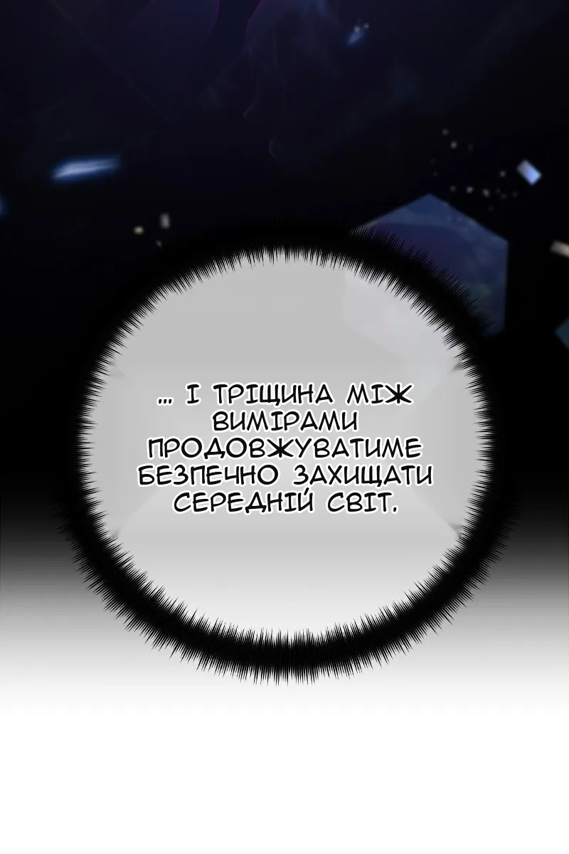 Сторінка 80