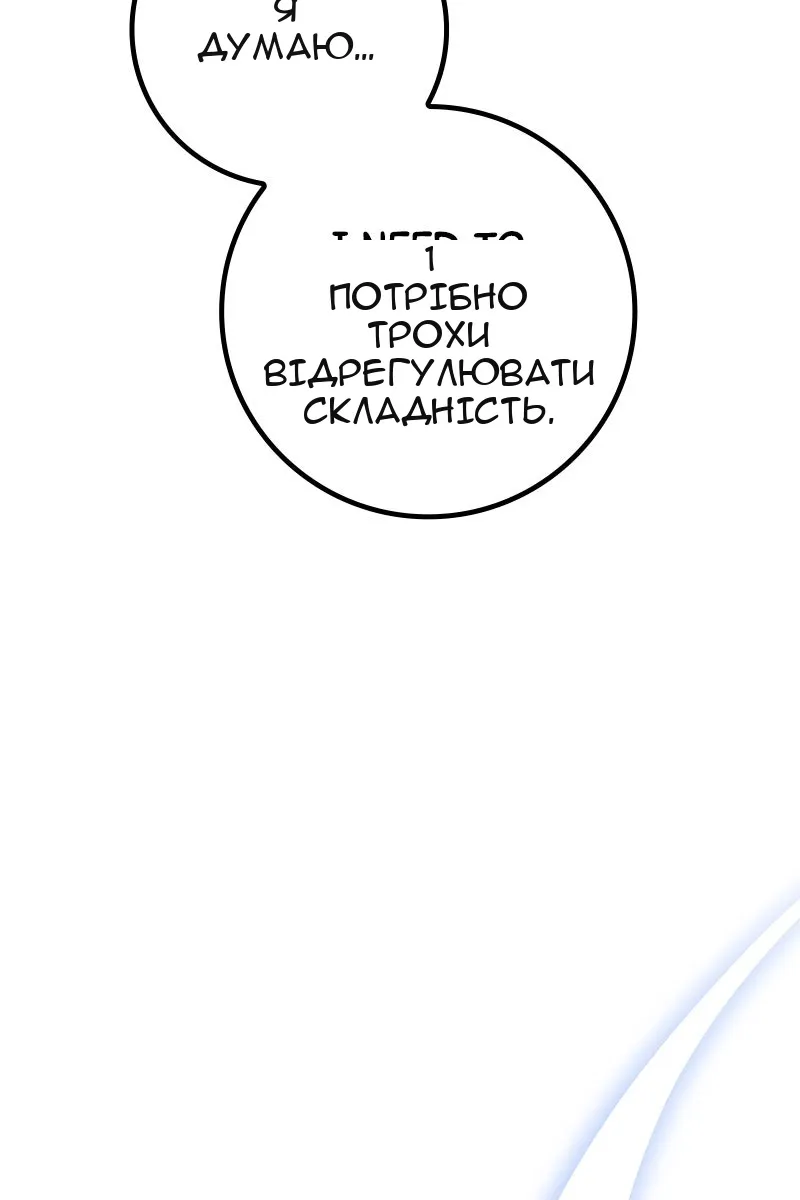 Сторінка 84