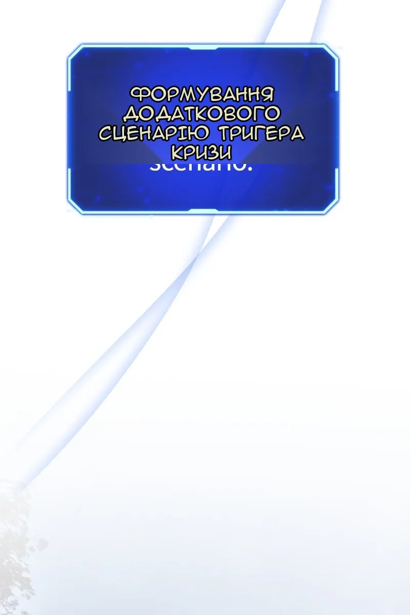 Сторінка 85