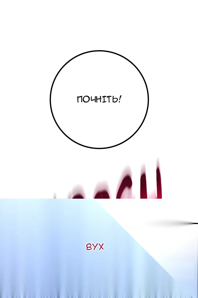 Сторінка 91