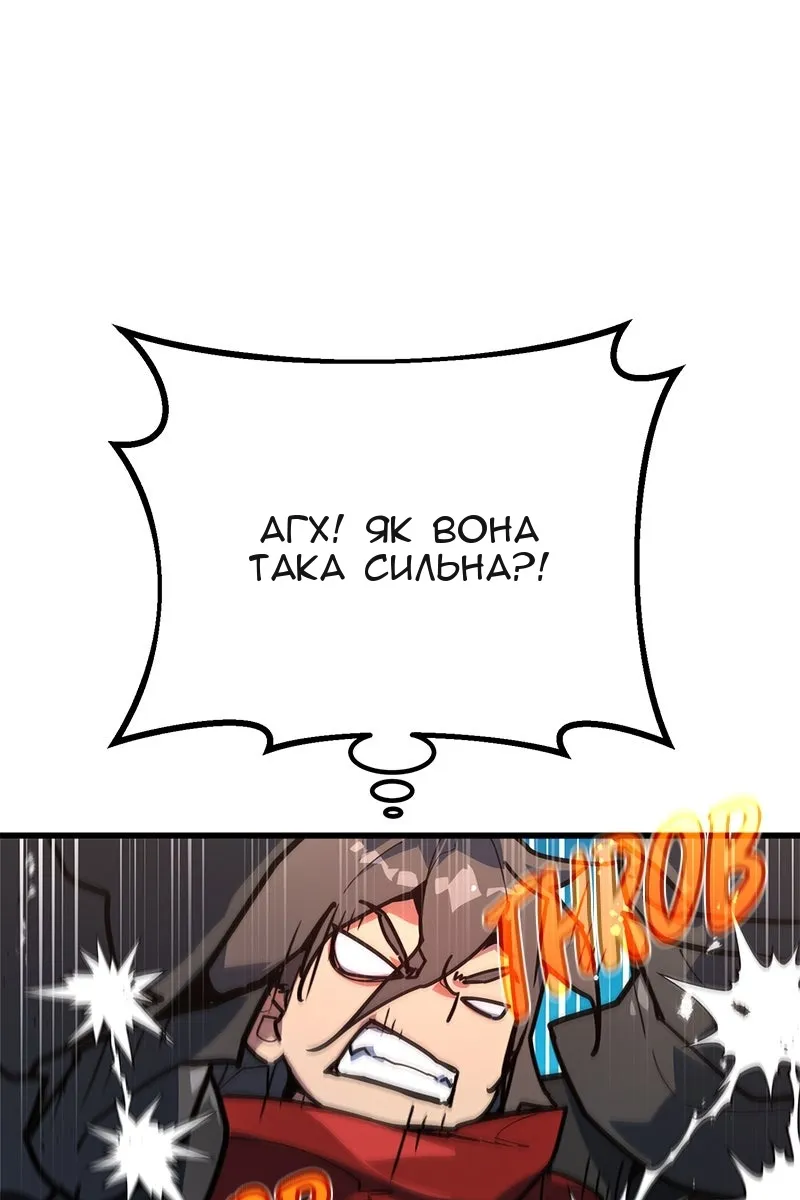 Сторінка 97