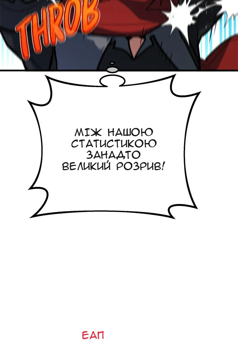 Сторінка 98