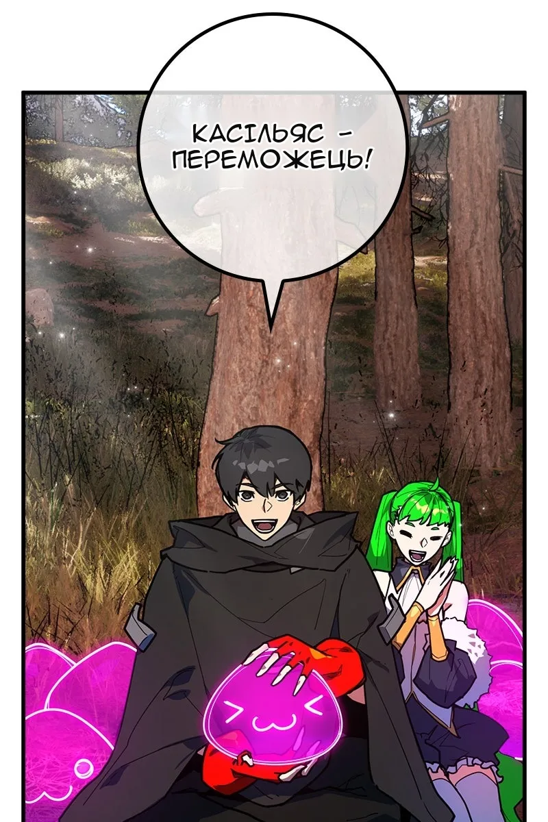 Сторінка 105