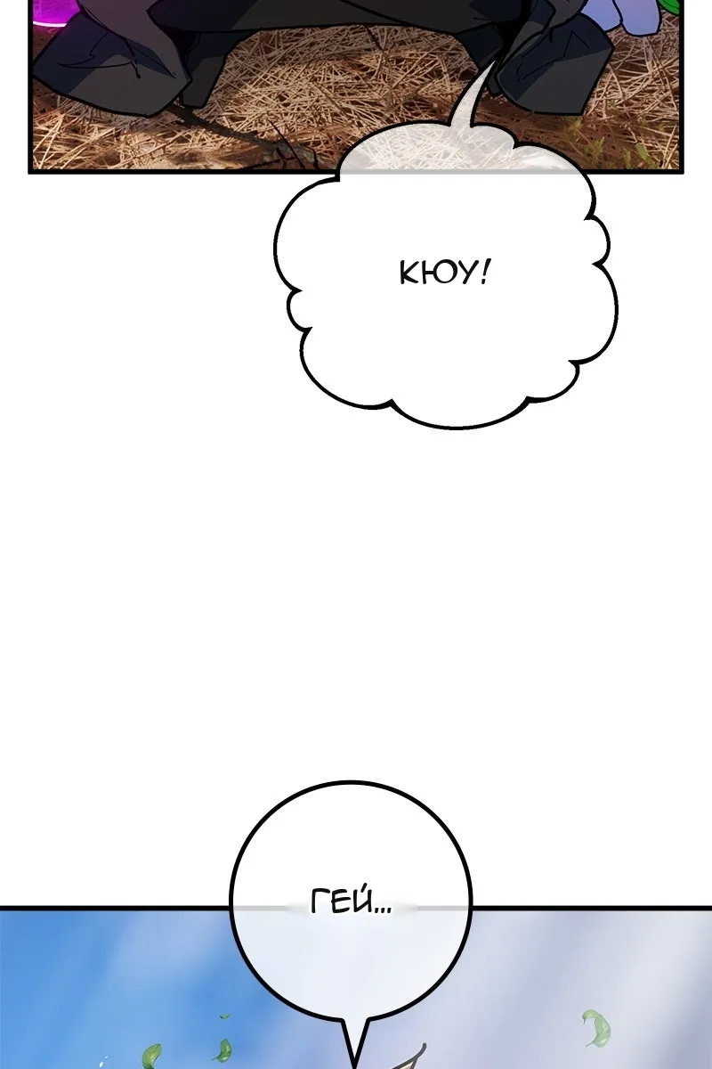 Сторінка 106