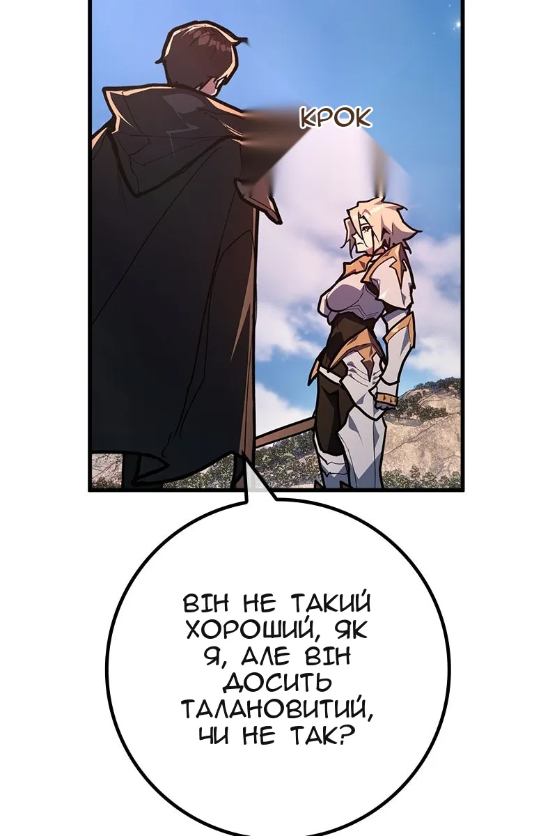 Сторінка 112