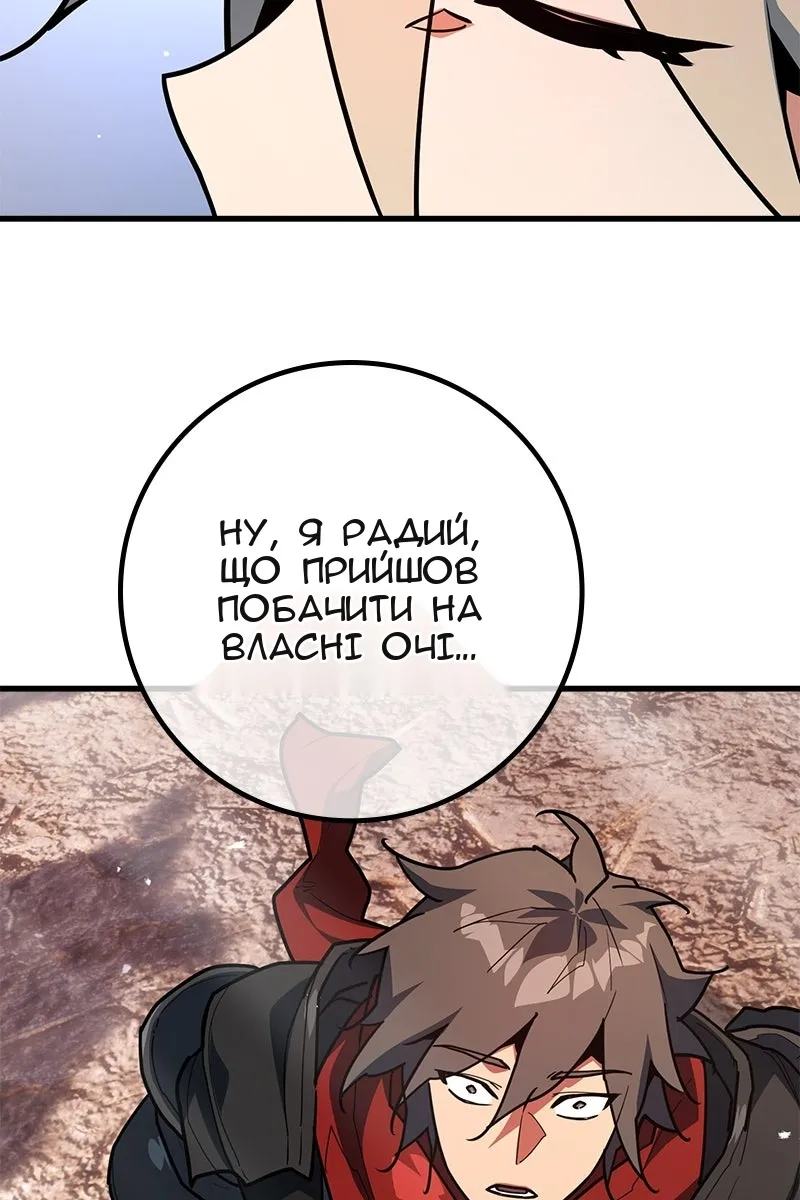 Сторінка 114