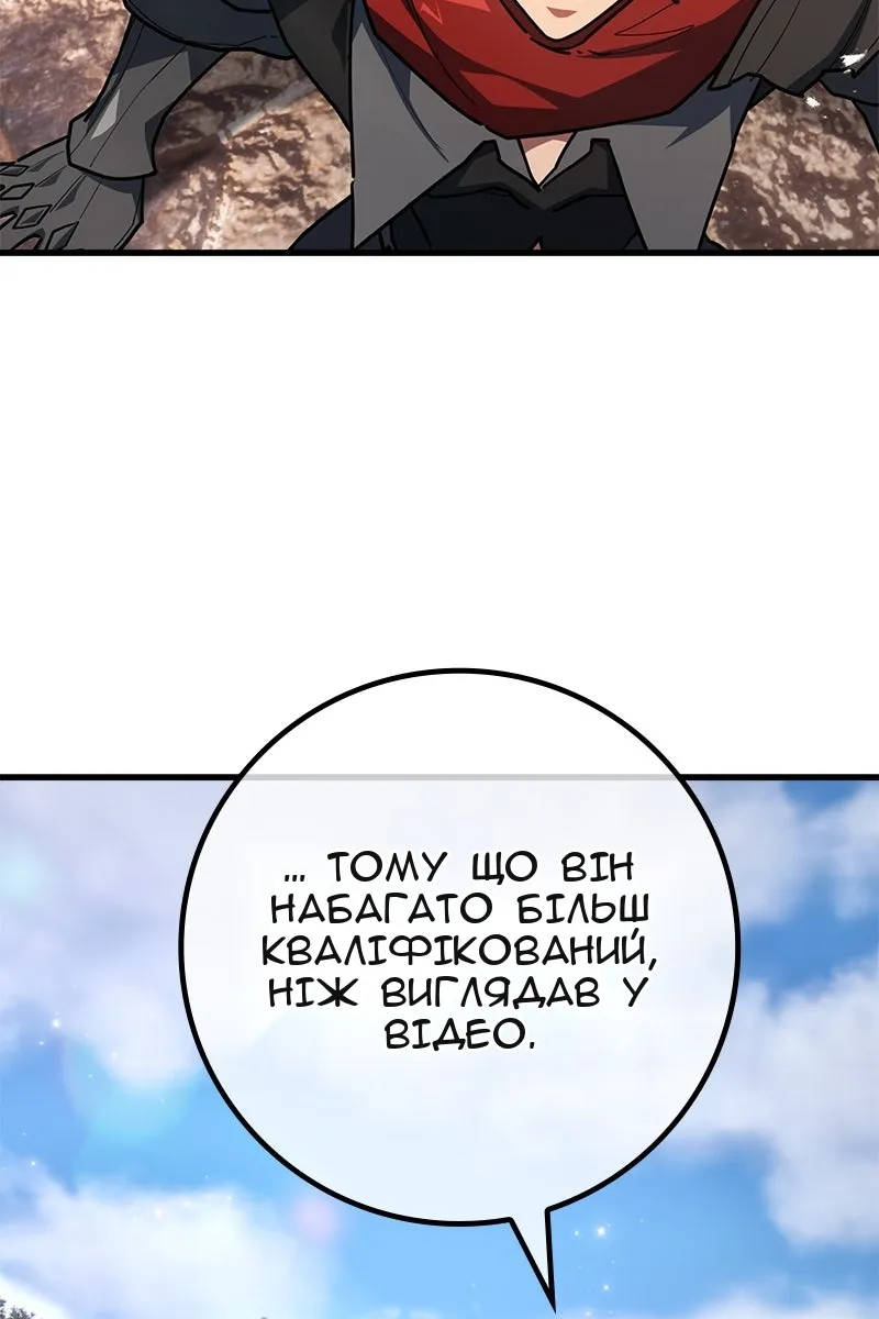 Сторінка 115