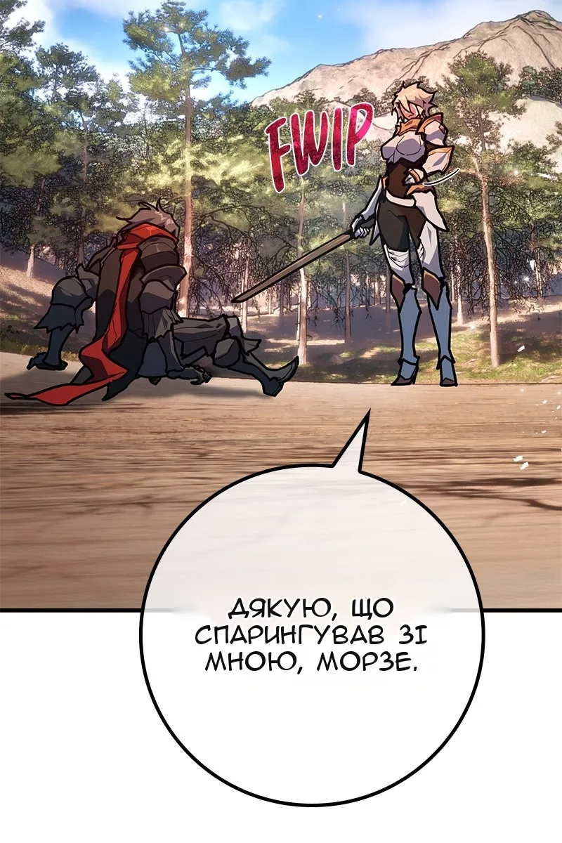 Сторінка 116