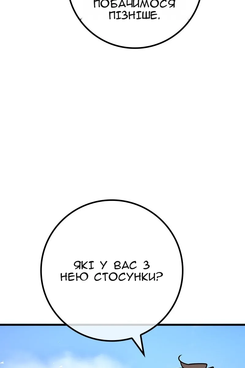 Сторінка 121