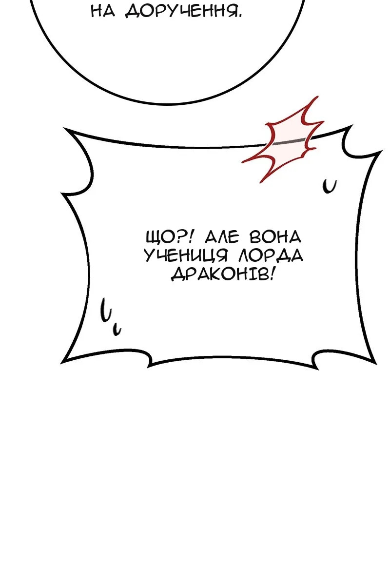 Сторінка 123