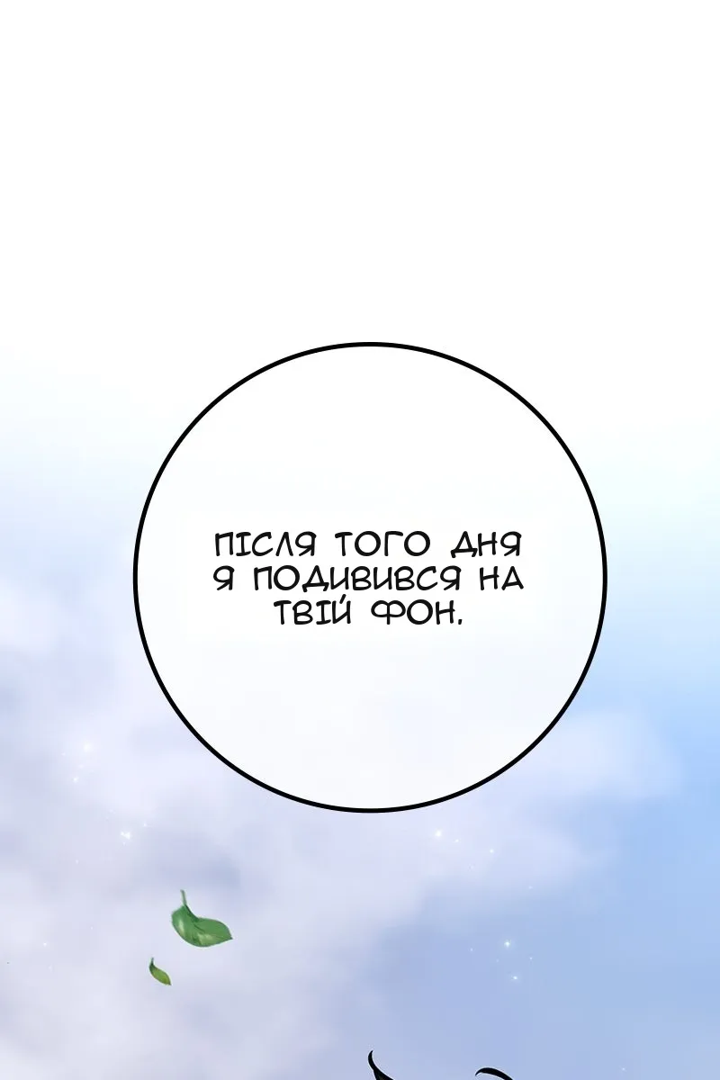 Сторінка 126