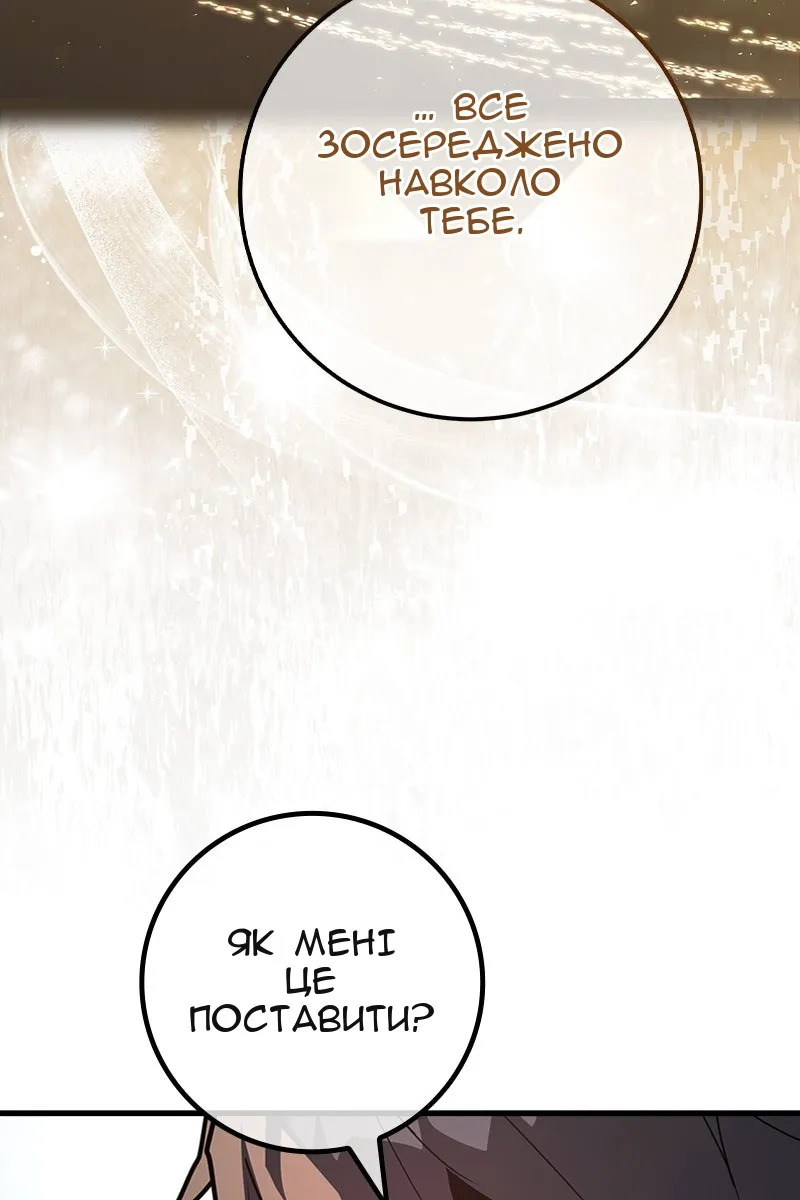 Сторінка 132