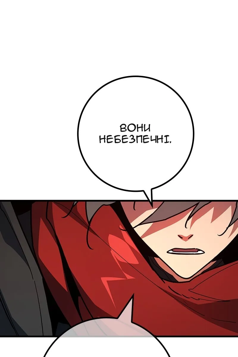 Сторінка 136