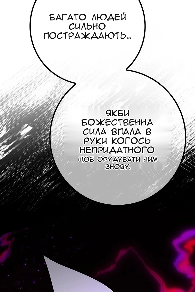 Сторінка 137