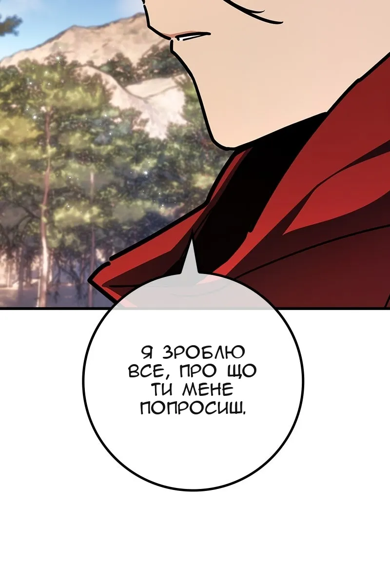 Сторінка 141