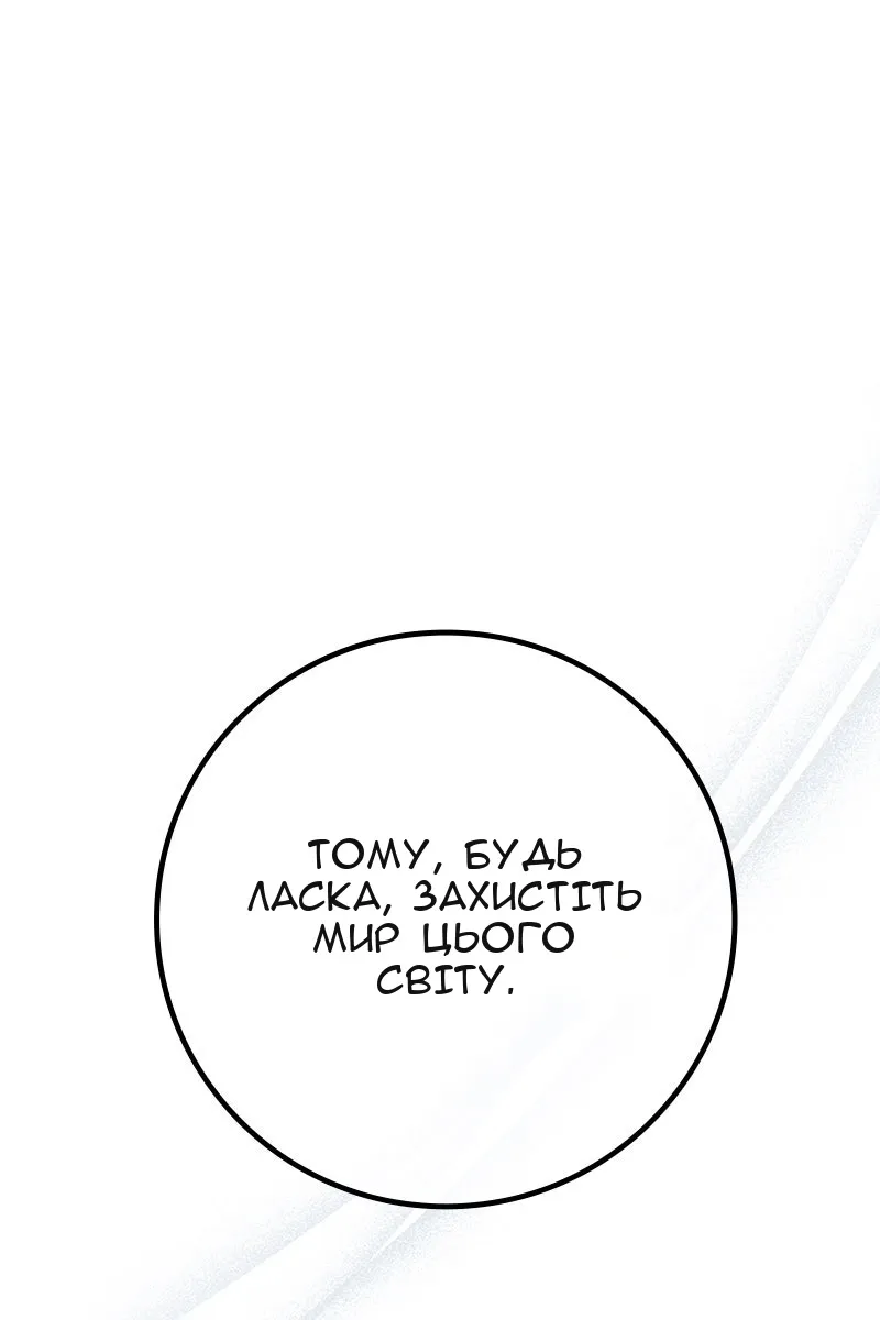 Сторінка 142