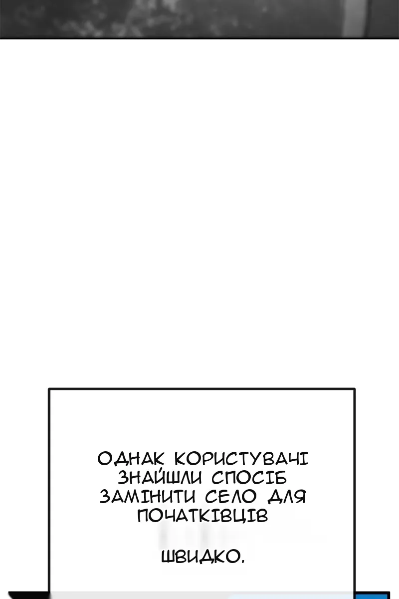 Сторінка 3