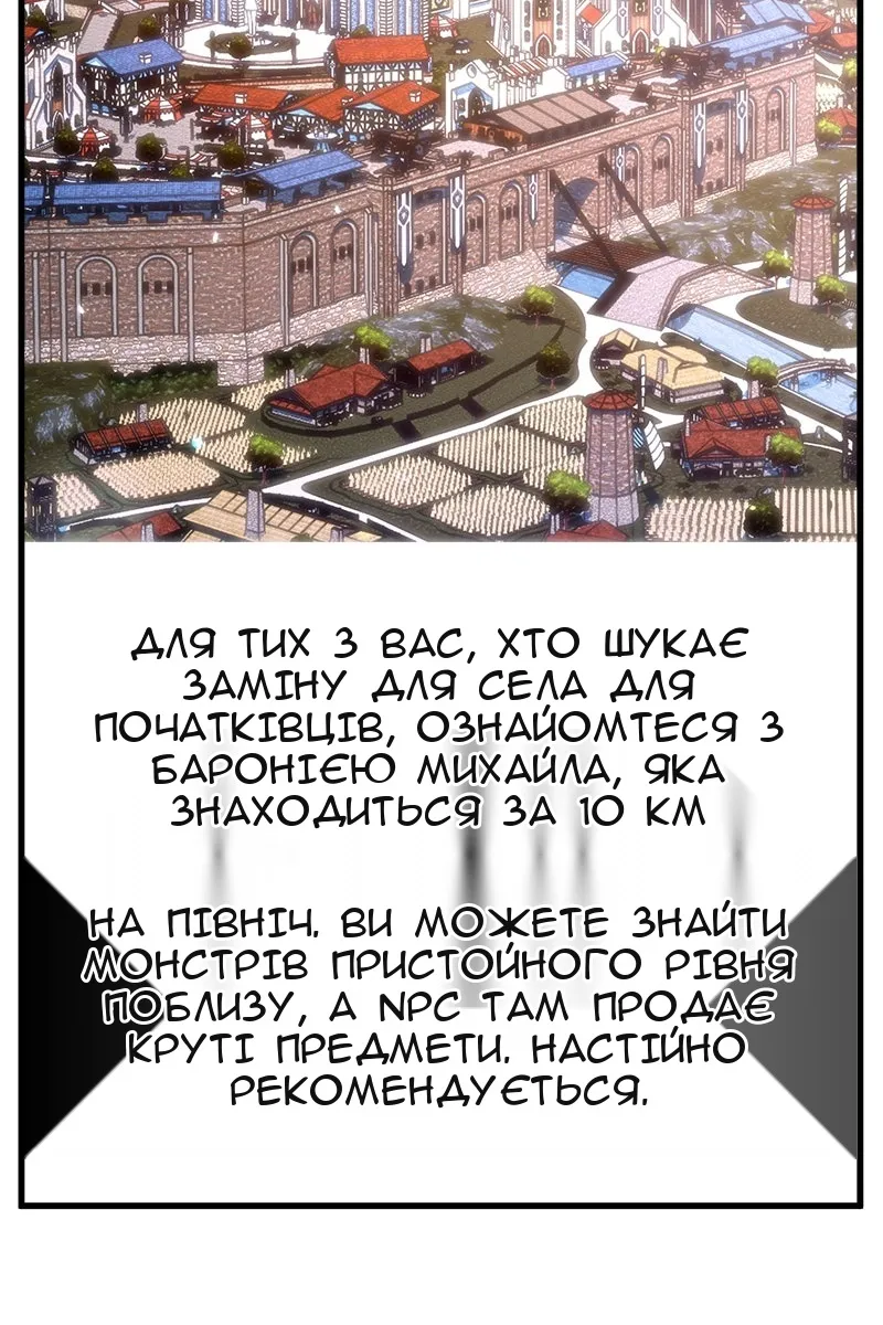 Сторінка 5