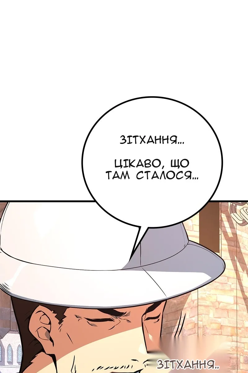 Сторінка 23