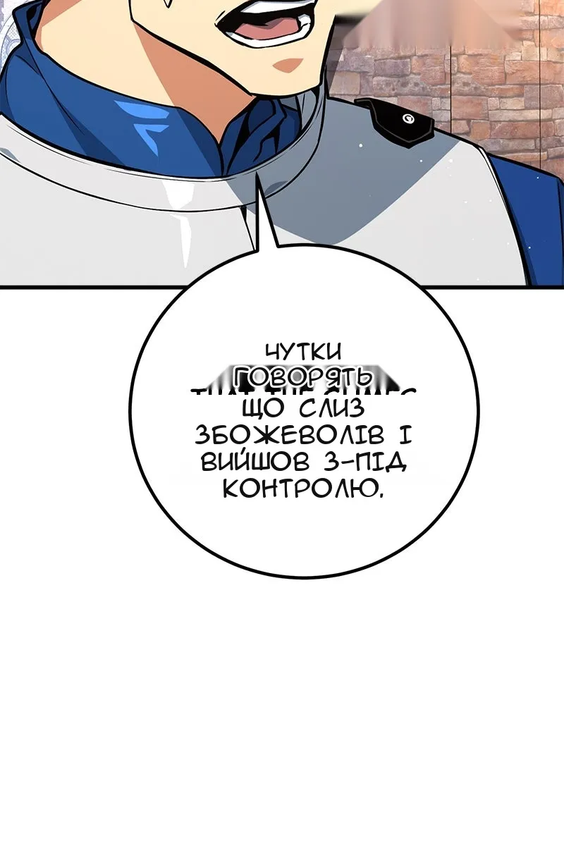 Сторінка 24