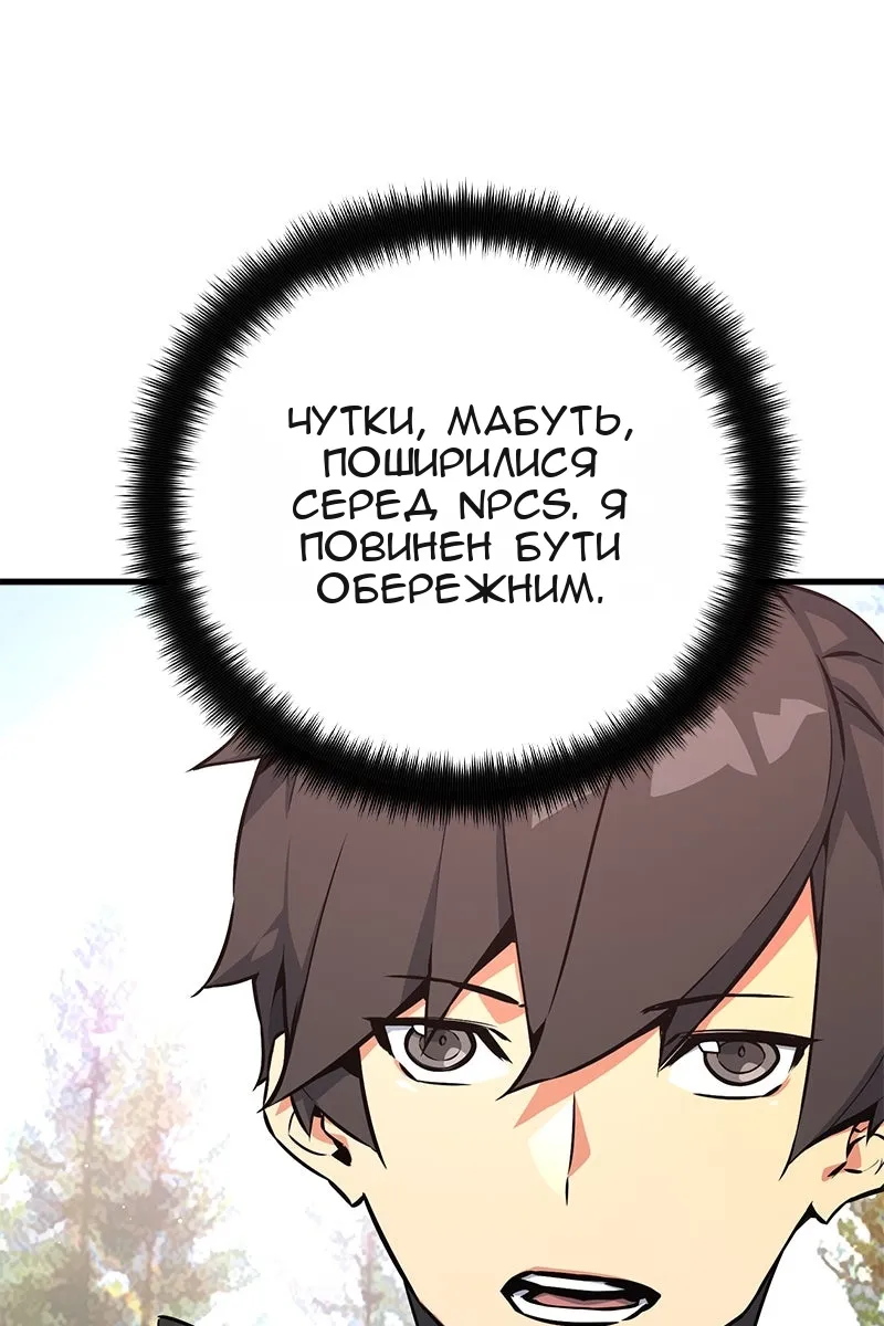 Сторінка 25