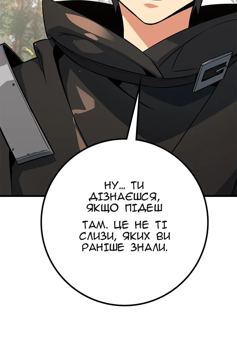 Сторінка 26