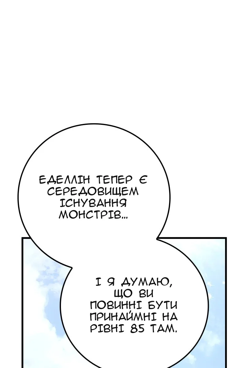 Сторінка 27